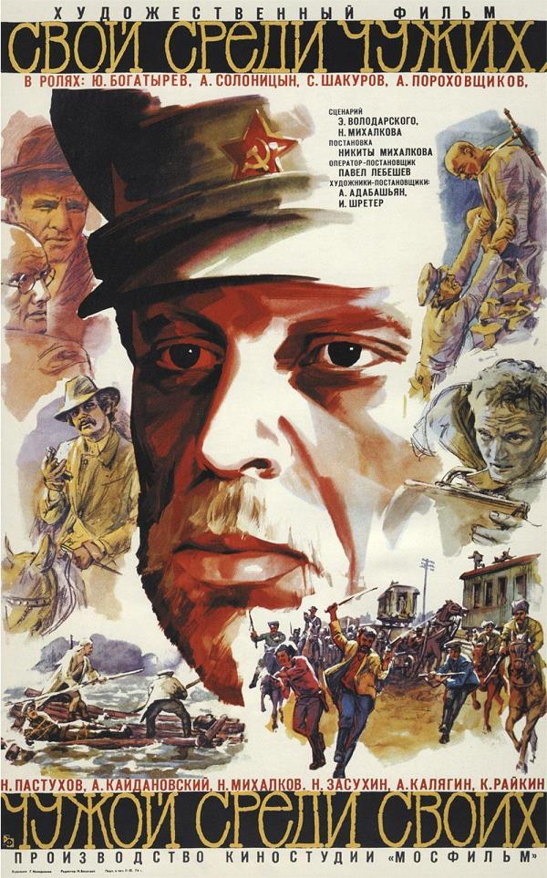 Affiche